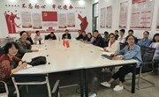 交通工程学院召开第三次党史学习教育大会暨端午期间纪律作风建设排查自查工作会议