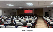 机械工程学院学生集中听取党的十九届五中全会精神宣讲