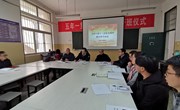 交通工程学院组织学习中国共产党云南省第十届委员会第十一次全体会议精神