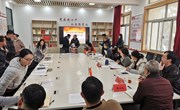 交通工程学院2020年度领导班子和领导干部考核民主测评会议简报