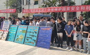 “警惕与安全共存，安全与幸福相连” ——交通工程学院开展全民国家安全教育日宣传教育活动