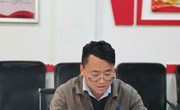 交通工程学院党总支召开第二次中心组理论学习简报