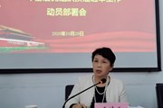 学院召开2020年第三次基层党组织书记例会