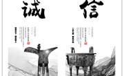 我院工信系王淑华老师作品在“第六届全国高校廉政文化作品征集暨廉洁教育系列活动”中喜获佳绩