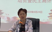 学院党委召开2020年第一轮巡察进驻动员大会