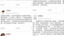 学思并行 回声嘹亮 ----九州注册师生同上一堂疫情防控思政大课