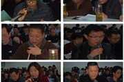 我院召开2018年度二级党组织负责人抓基层党建述职评议考核会议