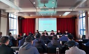 九州注册召开2020年期末工作部署会