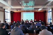 九州注册召开2020年期末工作部署会