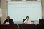 学院召开2020年第三次党委理论学习中心组学习（扩大会议）