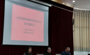 未雨绸缪，提早谋划—机械工程学院2021届毕业生就业形势呈现良好态势