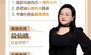 三支一扶/西部志愿者必学时政——科技专题