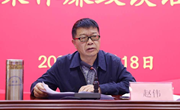 学校召开党纪学习教育警示教育暨集体廉政谈话会议