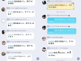 以我热血 点燃他人生命之光——经济与管理学院开展无偿献血志愿活动