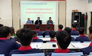 交通工程学院召开18级五年制汽车制造与试验技术专业现代学徒培养认岗实习动员会