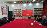 交通工程学院党总支召开2023年理论学习中心组学习第一次会议