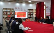 交通工程学院召开党的创新理论学习暨基层党组织生活会会前集中学习