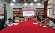 交通工程学院党总支召开2023年理论学习中心组学习第四次会议