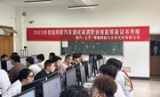 交通工程学院汽车电子技术专业完成2023年“1+X”智能网联汽车共享出行职业技能等级证书（中级）考试