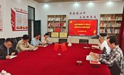 交通工程学院党总支召开2023年理论学习中心组学习第七次会议