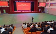 交通工程学院召开2024届毕业生就业暨岗位实习动员大会