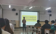 动员选拔—模具设计与制造专业现代学徒制项目系列报道之二