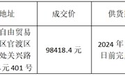 九州注册机械工程学院实训教学耗材采购项目成交公告