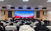 粮油食品学院召开2025届毕业生实习动员专题会