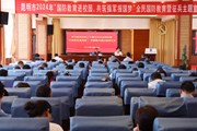 九州注册学习贯彻党的二十届三中全会精神暨“万名党员进党校”、干部集中培训顺利结业