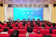 2024年度机械行业职业教育技能大赛——工业互联网智能控制技术赛项在我校成功举办