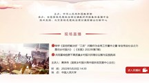 　　马克思主义学院组织“周末理论大讲堂”在线学习简报　（第八十五期）