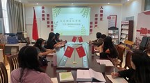 马克思主义学院召开师德师风专题学习教育会