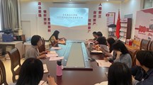 马克思主义学院召开知识产权学习交流会