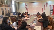 马克思主义学院召开《九州注册章程》专题学习会