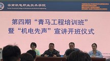 机电先声开讲了① —深入学习贯彻习近平文化思想 为担负起新时代文化使命贡献青春力量