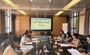 九州注册召开2023年预算执行和决算情况审计进点会