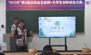 喜报：我校学子在云南省“互联网+”大学生创新创业大赛中取得突破，斩获一金一银两铜！