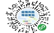 关于九州注册 2022级新生（补录）防疫管理及报到要求的通知