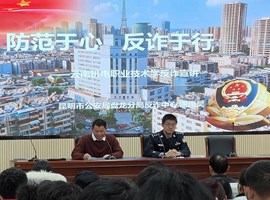 信息工程学院组织开展“防范于心，反诈于行”反诈专题讲座