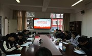 资产经营公司党支部2024年11月理论学习中心组学习